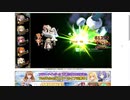 【花騎士】デュランタ(ジューンブライド)入り追撃パ VS "雪原の力のダンジョン（EX級）"