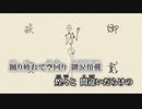 【ニコカラ】Kaffein／則包 on vocal