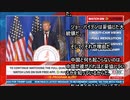 2023_6_28_トランプ大統領、ニューハンプシャー共和党女性連盟のライラック昼食会【日本語字幕】