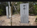 シーイーの古都京都巡り081石井天満神社(坂出市府中天満神社)