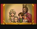 【ドラクエ10オフライン】パシられる勇者【Ver.2】 Part28