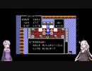 のんびりとゆかりさんとあかりちゃんが悪霊の神々に立ち向かう Part.15