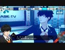 【AI：ソムニウムファイル ニルヴァーナ イニシアチブ】６年後の世界を解き明かそう part14