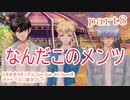 ときめきメモリアル Girs Side 4th Heartをマイペースに実況プレイ　part8