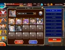 千年戦争アイギス キラキラオルカサマー 前半 放置