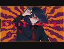 創作 / ムラタシユウ feat. Gek