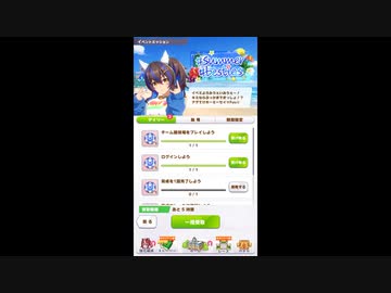 ｲﾍﾞﾐﾖﾛﾐｳｪｲﾐｳｪ~