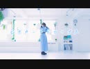 【あず】ピチカートドロップス【踊ってみた】