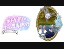 【twst偽実況】クロノ了２【ネタバレあり】①