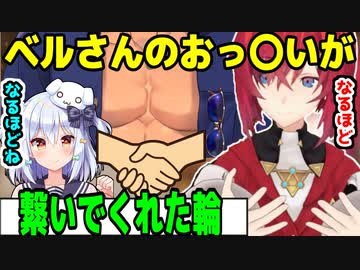 ベルさんのツイートで犬山たまきと繋がりを感じたアンジュ・カトリーナ