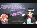 【ゆっくり実況】宇佐見蓮子が逝く、初見ッ！バイオハザードヴィレッジ(Zver.) 【part8】