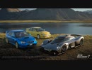 グランツーリスモ7 Ver.1.35 アップデートトレイラー
