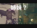 【NieR:Automata】はたらくアンドロイドpart９【ゆっくり実況】