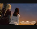 【Skyrim】魔女とスカイシャードの旅 Vol.８４【ゆっくり実況】
