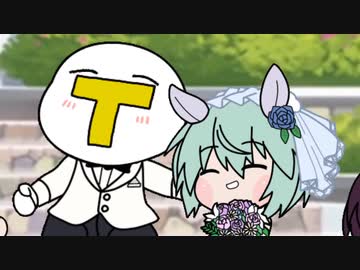 【ウマ娘たぬき】色々まとめPart131