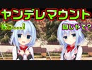 【生徒会長】#116　嫉妬深いあすみを奇声を上げて全力でフォロー【ハミダシクリエイティブ】