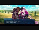 勇者が往く　FGO１部を越えたので２部初見実況　part531