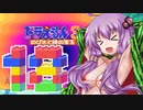ドラえもん３のび太と時の宝玉を懐かしみながらプレイ＃18(ゆかり実況)