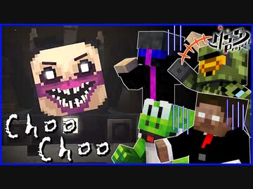 【マイクラ】あの恐ろしい、機関車の化け物が襲ってきた・・・【MSSP最強の匠4人組】