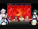 【錬金術師アリア】ずん子とイタコのカリスマ錬金術師 part.19【東北姉妹実況】
