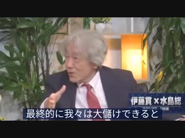 「ウクライナ戦争が続けば大儲けできる」2023/06/24 伊藤貫氏ボリス・ジョンソン氏の演説内容がリーク