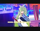 【PSO2NGS】クリエイティブスペース劇場withツルマキマキ
