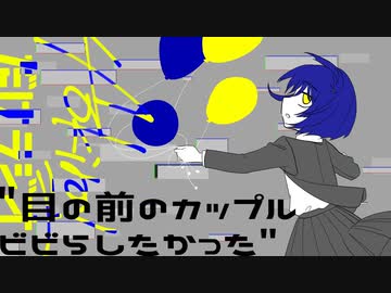 Aokiro!だけラジオ「目の前のカップルビビらしたかった」#15