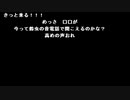 【あかねこ】ホタル見に来た〜( ˶･̆⤙･̆˶ )⭐️。2023年6月25日