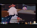 ⌘プレイアーカイブ⌘ 原神 その121