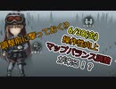 【かみ巫女】銃があるならどんな相手だって、倒してやる...って思ったら【かみながしじま】