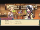 自由気ままにルーンファクトリー３スペシャル実況　その５９