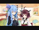 ことのはさんちの日常『エロゲーはゼルダより上です』編【えーあいぼいす劇場】