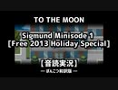 【実況プレイ】To the Moon｜Sigmund Minisode 1【日本語訳/ぽんこつ翻訳】