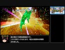 ドラゴンクエストトレジャーズRTA　3時間43分27秒　パート5