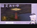 VTuberくしゃみまとめ Part201