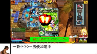 爆裂娘専属調教師（虹）mp.3前編