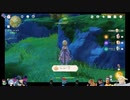 ⌘プレイアーカイブ⌘ 原神 その122