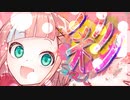 彩（sai）/ Oru