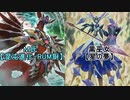 【闇のゲーム】ヌヌヌニアスヌヌヌニア簡易版０６　第二部先行編
