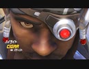 【OW】アーカイブ 203