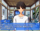 【Memories Off Duet】2ndプレストーリーを実況プレイ part84
