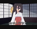 迷い人と中国うさぎの耳かきボイス