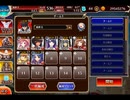 千年戦争アイギス キラキラ★オルカサマー：深海随一の科学力【☆3×銀以下】