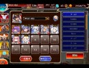 千年戦争アイギス キラキラ★オルカサマー：水着と真夏の合同演習！【☆3×イベ白以下×ちびアラン】
