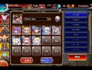 千年戦争アイギス キラキラ★オルカサマー：麗しの水着の女性陣【☆3×イベ白以下×ちび金光+ちびアラン】