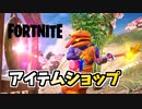 30日ランチの時間テーマアイテム再登場