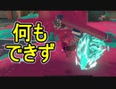 【日刊スプラトゥーン3】ランキング入りを目指すダイナモ使いのXマッチ実況プレイSeason3-25【Xパワー2174ガチホコ】