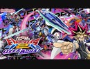 【EXVS2OB】遊戯達がオーバーブーストをするようです～クアンタアプデ編～【遊戯王MAD】