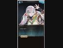 【グラブル】サウナイベ例のセリフ＋おまけ【罵倒】
