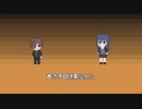 【初音ミク】斜陽 / 8bit Cover【僕ヤバOP】